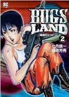 Bugs Land 2 �r�b�O�R�~�b�N�X�y�V����