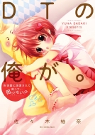 Dt�ȉ����B �r�b�O�R�~�b�N�r�b�O