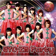 ȤȤ25/Gyo-za Party Typechi
