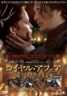 A Royal Affair