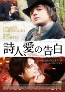 Confession Of A Child Of The Century