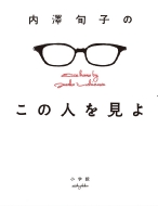 ���V�{�q�̂��̐l������