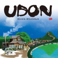 Udon Original Soundtrack