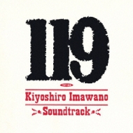 119 Original Soundtrack