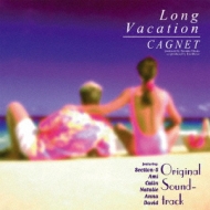 Long Vacation Original Soundtrack
