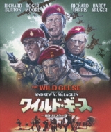 ワイルド・ギース HDリマスター版 | HMVu0026BOOKS online - BBXF-2046