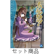 ���܂񂿂�! 1-6���Z�b�g �u���C�h�R�~�b�N�X