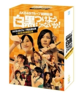 AKB48/Akb48롼׻ Ĥ褦ʤ! (Akb48롼б+ske48ñȸ)