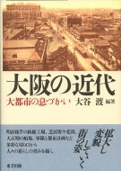 ���̋ߑ� ��s�s�̑��Â���