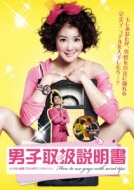 How To Use Guys With Secret Tips