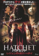 Hatchet 3