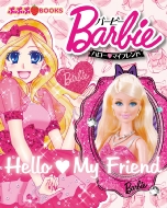 �o�[�r�[ �n���[�}�C�t�����h �ՂՂ�books