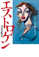 �G�X�g���Q��