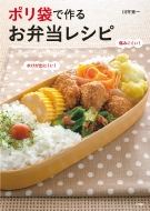 �|���܂ō�邨�ٓ����V�s �Z���炸!��������! Ladybird���w�َ��p�V���[�Y