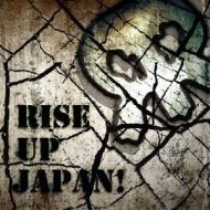 Various/Rise Up Japan!
