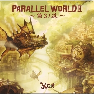 yucat/Parallel WorldII 3ƻ