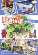 Furusato Saisei Nihon No Mukashibanashi Tsuru No Ongaeshi