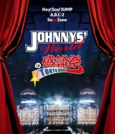 Johnnys`World No Kanshasai In Tokyo Dome