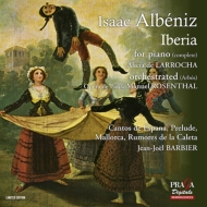 Iberia : Larrocha (1958), Iberia : Rosenthal / Paris Opera Orchestra, Piano Works : Barbier (Hybrid)(2SACD)