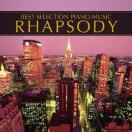 ԥκʽ/Piano Best 6-ץǥ