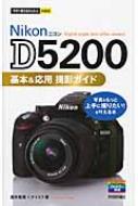 /Nikon D5200  ѻƥ Ȥ뤫󤿤mini