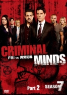 Criminal Minds Season 7 Collector`s Box Part2