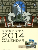 ���J�����_�[�t�W���g�}�T��calendar2014 2014�N�J�����_�[