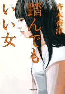 ����ł������� ���w�ٕ���