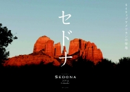 �l�C�e�B�u�A�����J���̐��n �Z�h�i �J�����_�[ 2014 �Ǌ|���^�C�v