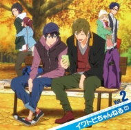 新品未開封 Free!ES IWATOBI&SAMEZUKA Fes. CD 2025年最新】Iwatobiの人気アイテム - メルカリ