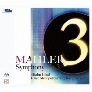 Symphony No.3 : Inbal / Tokyo Metropolitan Symphony Orchestra (2012)(2SACD)(Hybrid)