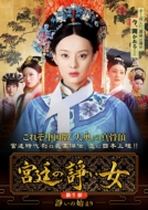 �{����y����dvd-box��1��