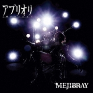 MEJIBRAY/ץꥪ (A)(+dvd)(Ltd)