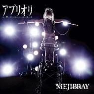 MEJIBRAY/アプリオリ (B)(+dvd)(Ltd)