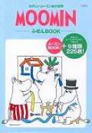 Moomin �ӂ���book ���̂������[�~���J�̐��E
