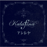 Kalafina/
