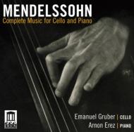 メンデルスゾーン（1809-1847）/Comp. works For Cello ＆ Piano： E. gruber(Vc) Erez(P)