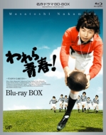 Warera Seishun! Bd-Box