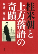 �j�Ē��Ə������̊��