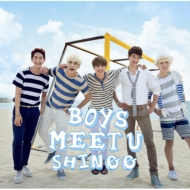 Boys Meet U [Standard Edition]