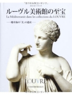 ���[�������p�ق̎��� �n���C�́u���v�̈�Y�@�|�X�g�J�[�h�u�b�N