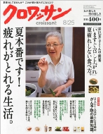 �N�����b�T�� 2013�N 8�� 25����