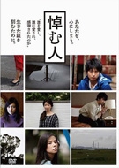【中古】 ＤＶＤ＞ふたたびの恋/パルコ出版/役所広司 41saC4H2fEL._AC_SY200_QL15_.jpg