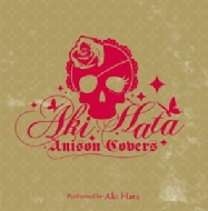 AKI HATA ANISON COVERS（+2） : 畑亜貴 | HMV&BOOKS online - MFR-1004