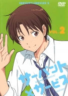 サーバント×サービス｜DVD｜HMV&BOOKS online