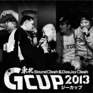 BUCKSHOT / R-TONE / THOUSAND BASE / U-J TYSON / JUMBOY/sound Clash  Deejay Clash G-cup 2013