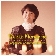 Moriyama Ryoko Pops Best Collection<1967-1975>