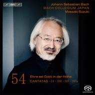 Хåϡ1685-1750/Cantata 14 100 197 197a  Suzuki ڲ / Bach Collegium Japan 54 (Hyb)