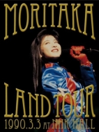 Moritaka Land Tour 1990.3.3 At Nhk Hall
