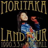 Moritaka Land Tour 1990.3.3 at NHK Hall [5 Discs Limited Manufacture Edition BOX]